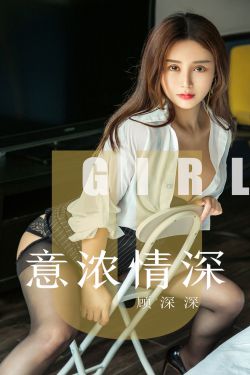 《东北女子大喊痒受不了》